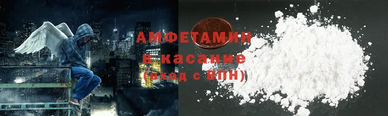 Amphetamine 98%  Баймак 