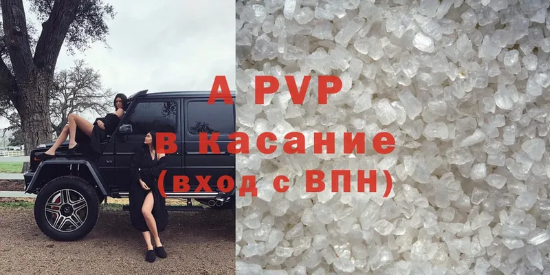 A-PVP СК  Баймак 