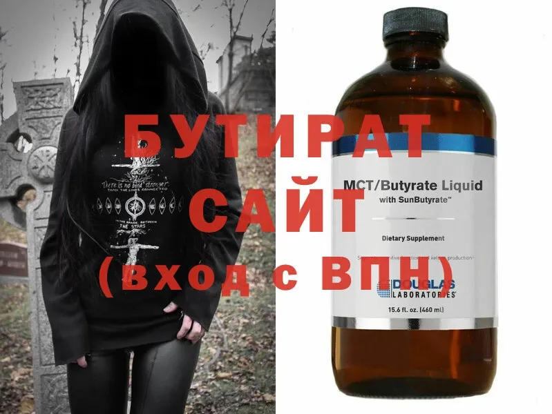 hydra ссылки  наркота  Баймак  Бутират BDO 